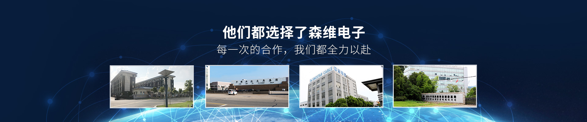 草莓视频网站電子-他們（men）都選擇了草莓视频网站電子，每一次（cì）的（de）合作，我們都全力以赴