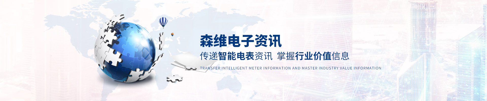 草莓视频网站電子-他們都選擇了草莓视频网站（wéi）電子，每一次（cì）的合作，我們都全力以赴