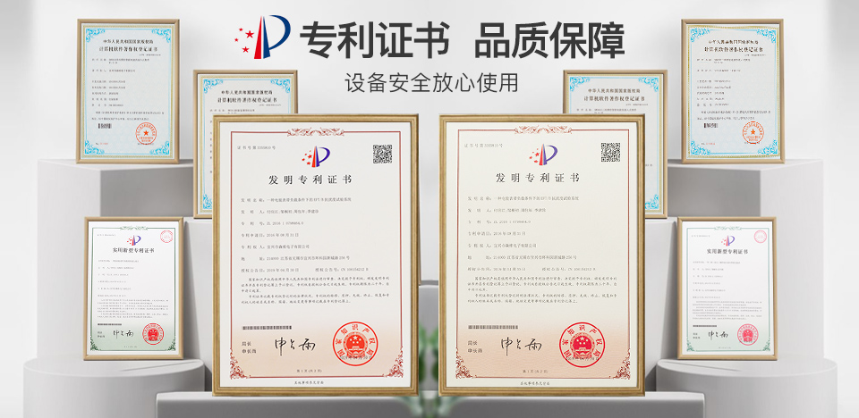 草莓视频网站電子-研（yán）發持續創新