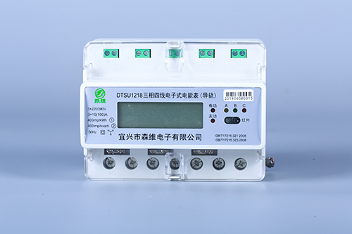 三相導軌式預付費電能表 三相導軌式(shì)預付費電能表