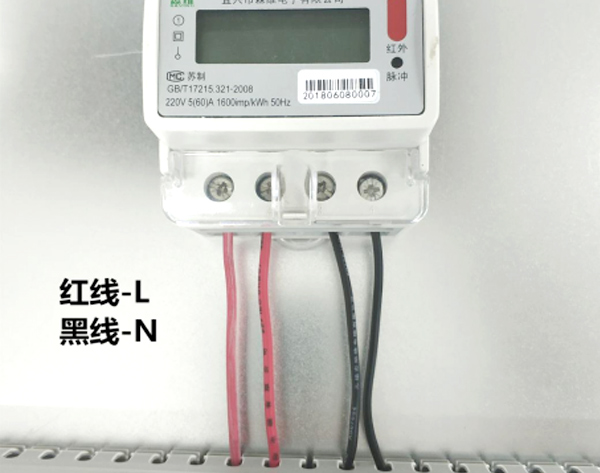 單(dān)相導(dǎo)軌式預付費電(diàn)能表(本地) 單相導軌式預付費電能表(本地)