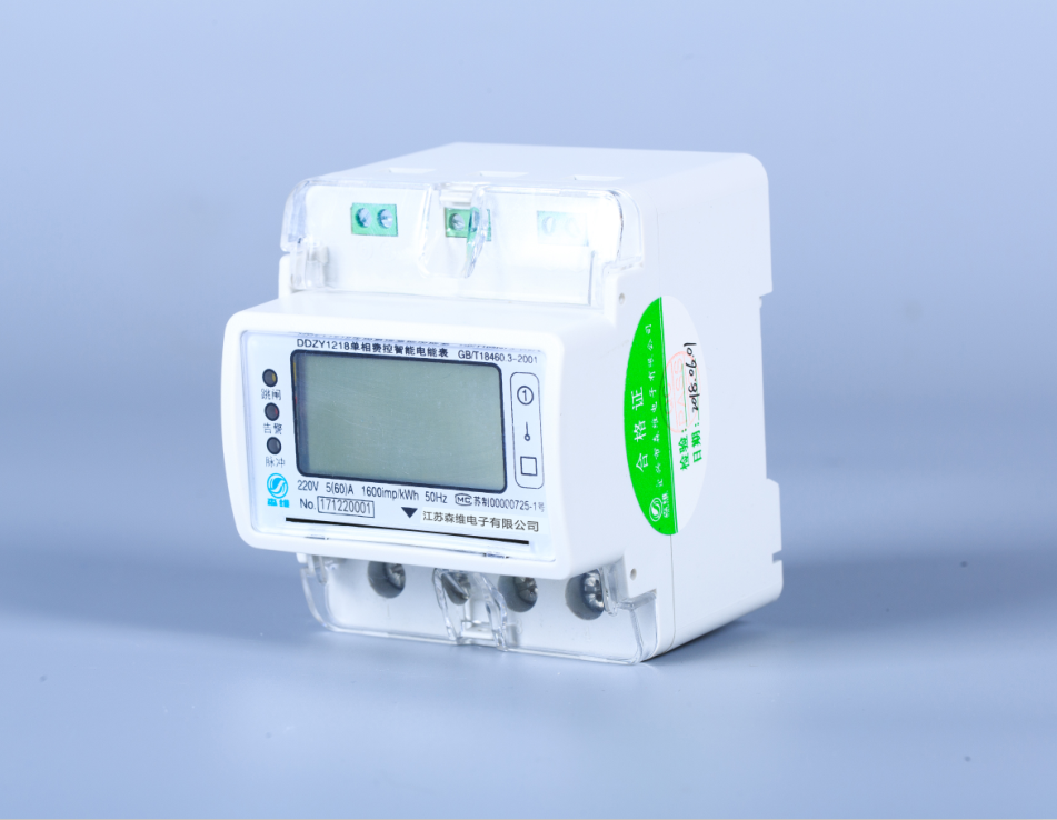單相導軌式預付費電能(néng)表(本地IC卡) 單相導軌式預付費電能表(本地IC卡)