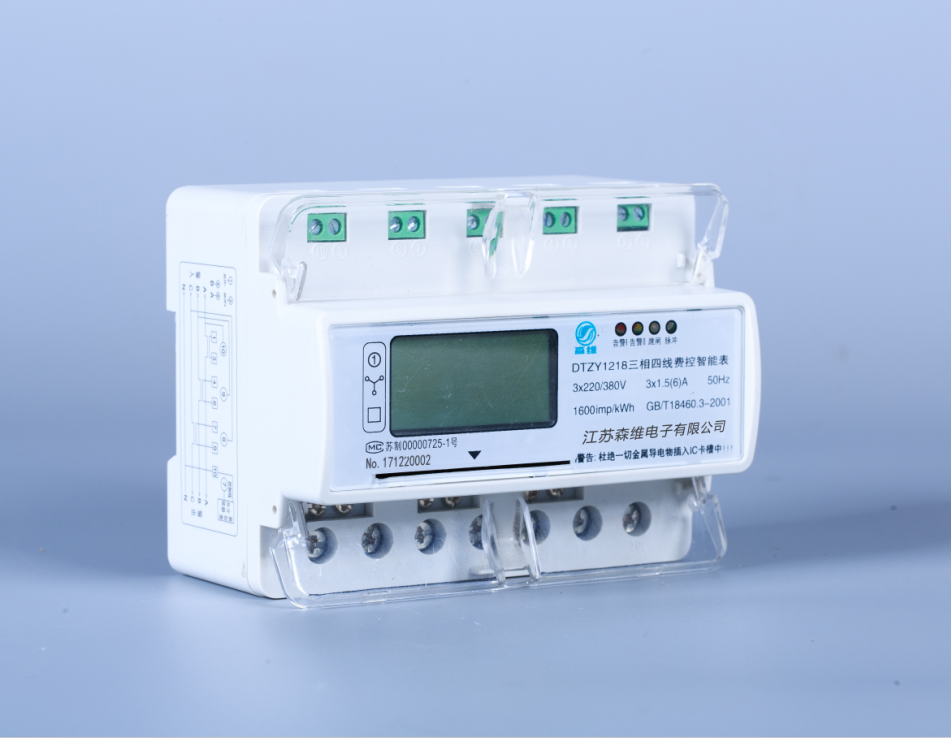 三相導軌式預付費電能表 三相導軌式預付費電能表