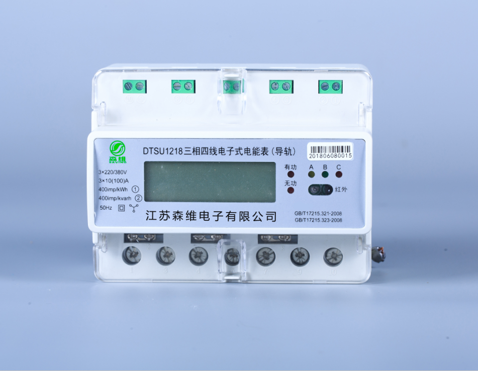 三(sān)相導軌式(shì)有功電能表 三相導軌式有功電能表