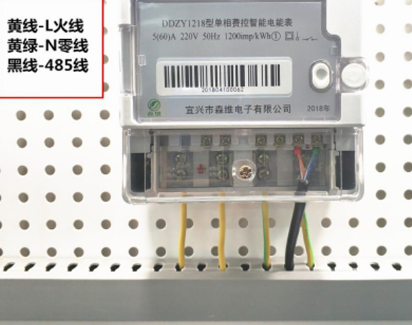 三(sān)相四線費控智能電能表(IC卡) 三相四(sì)線費控智能電能表(IC卡)