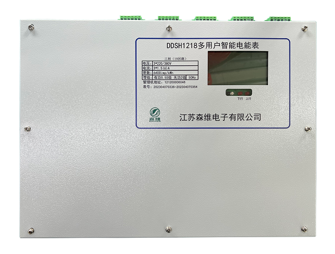 一進三出宿舍表 一進三出(chū)宿(xiǔ)舍表(biǎo)