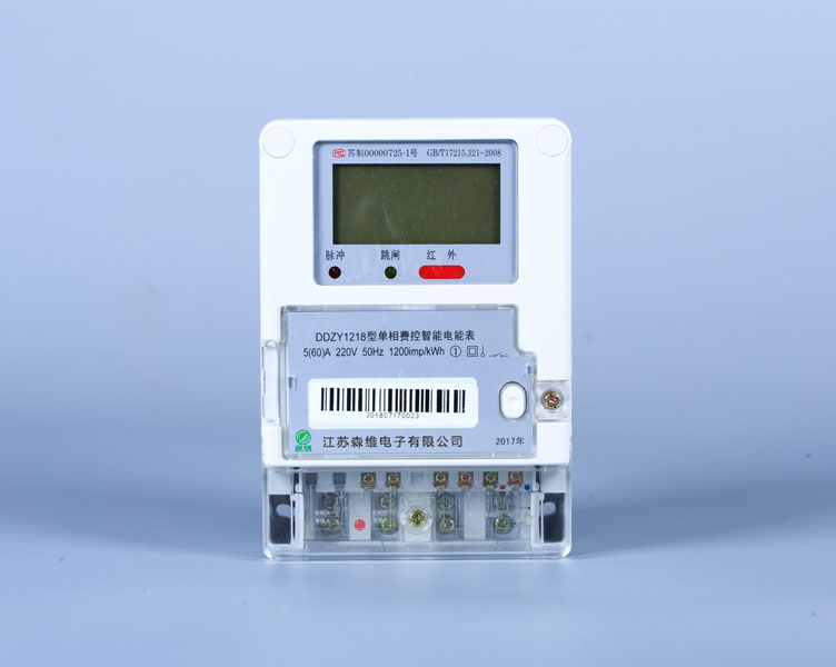 單相費控智能電能表(遠程) 單相費控智能電能表(遠程)