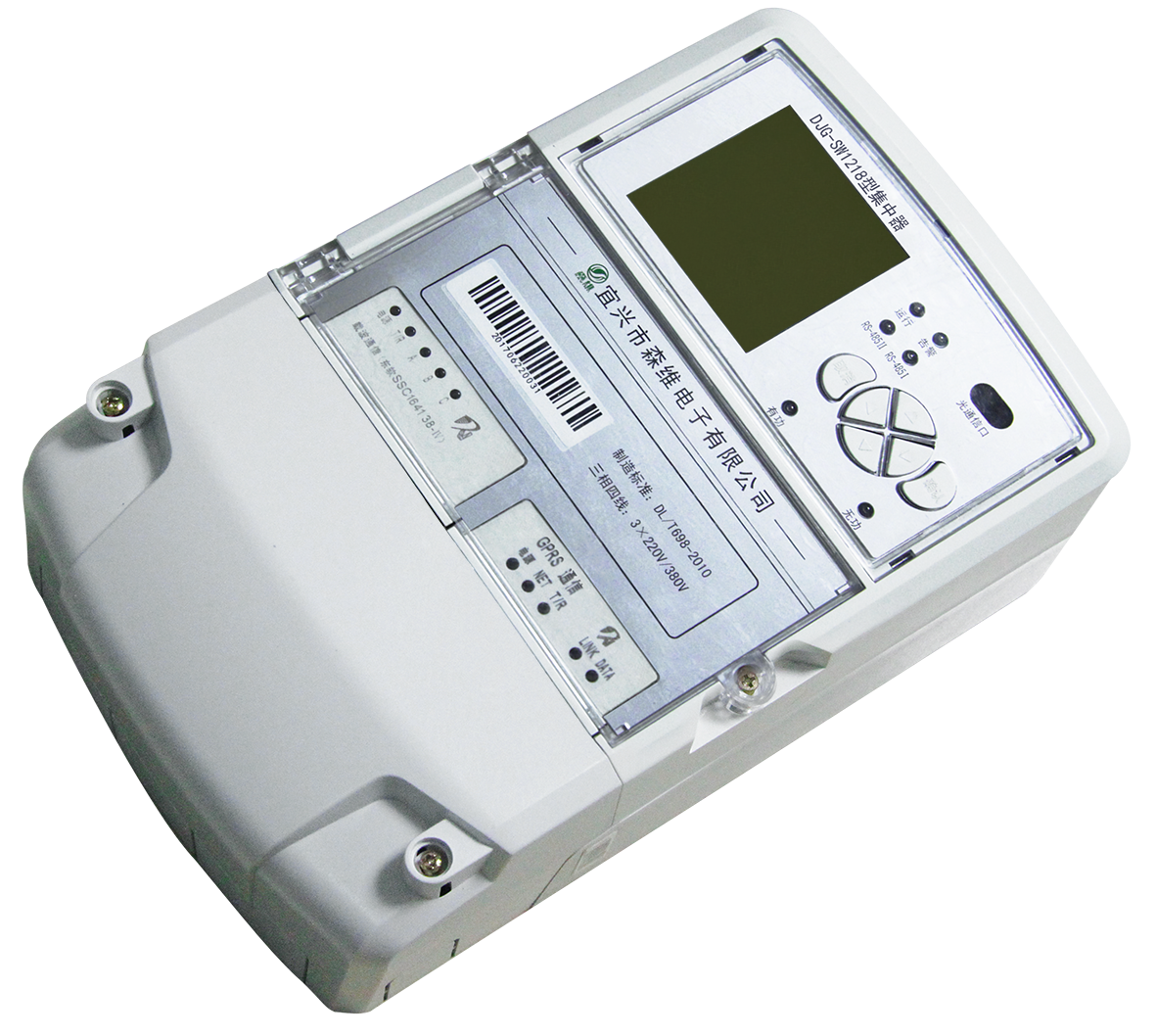 集中器 集中(zhōng)器