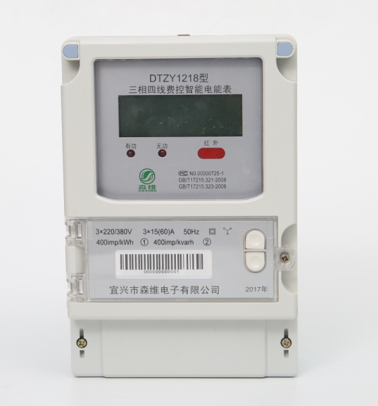 三相簡易多功能電能(néng)表 三相簡易多功(gōng)能電(diàn)能表
