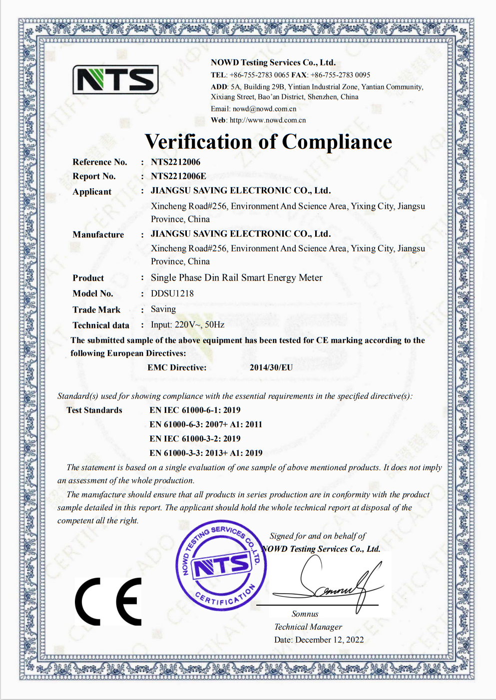單相電子式電能（néng）表DDSU1218