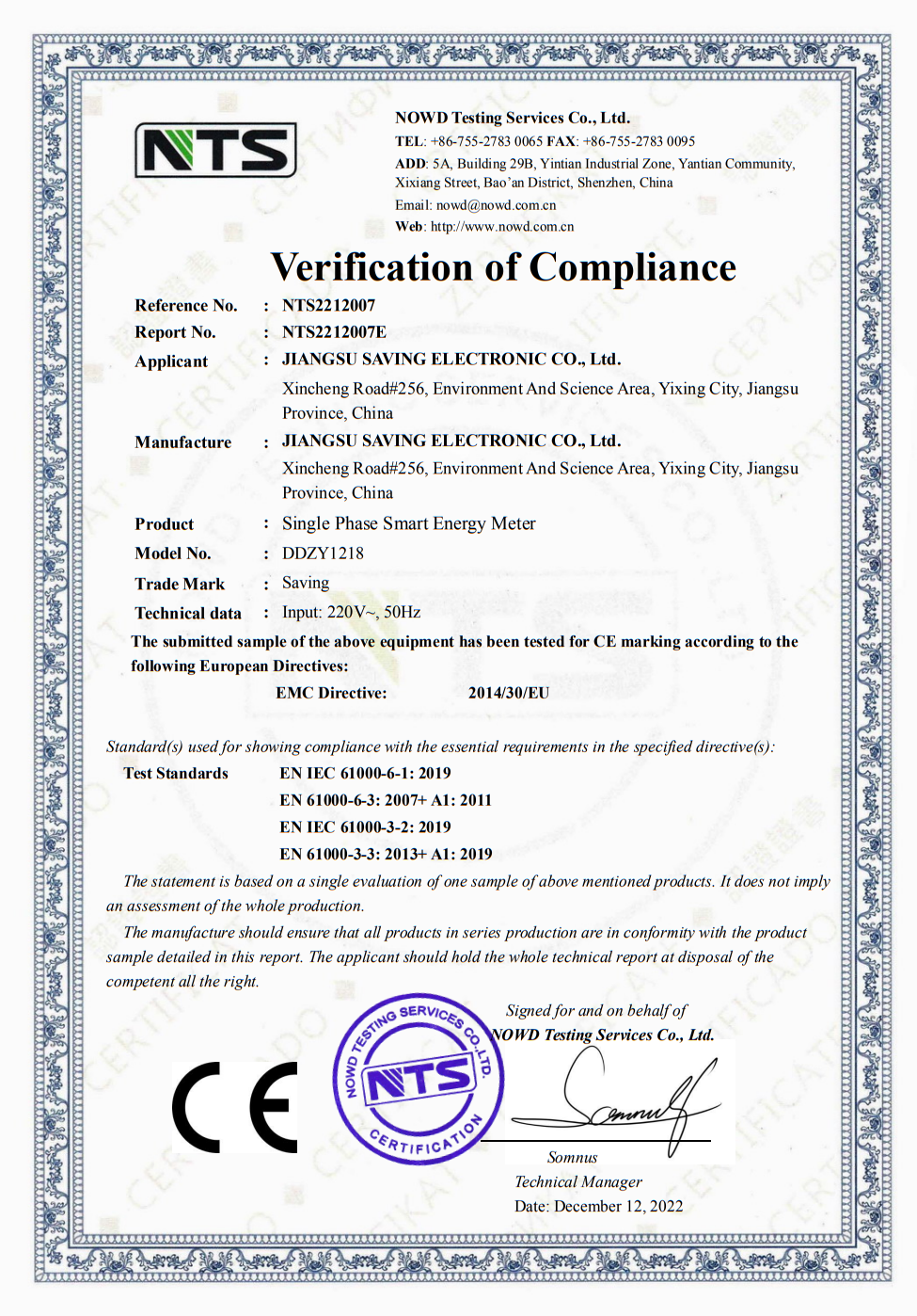 單相費控（kòng）智能（néng）電能表 DDZY1218