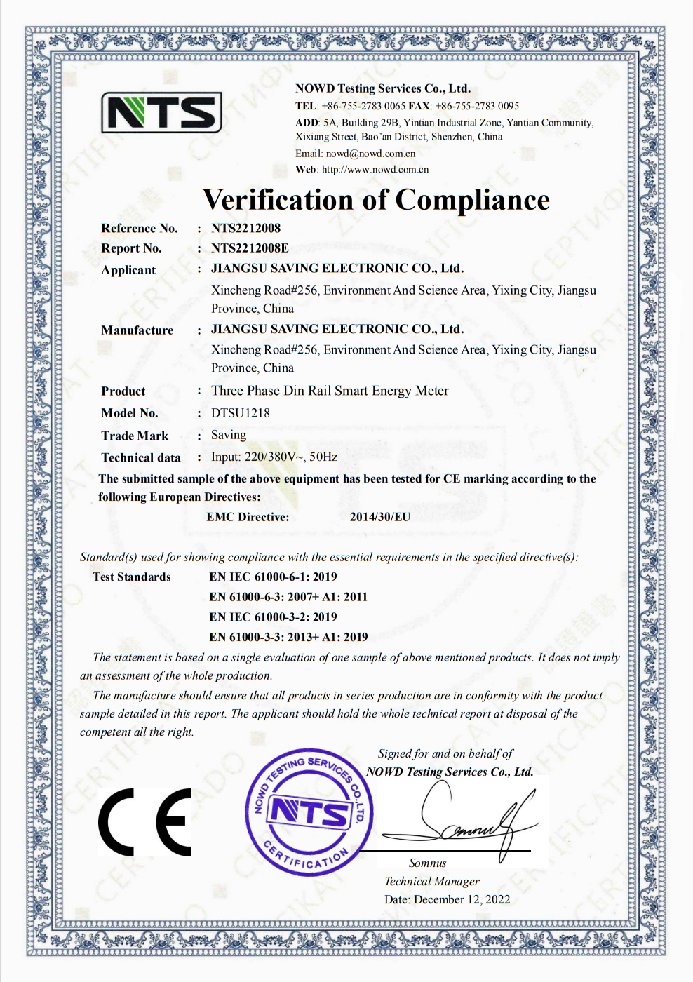 三相四線電子式（shì）電能（néng）表 DTSU1218