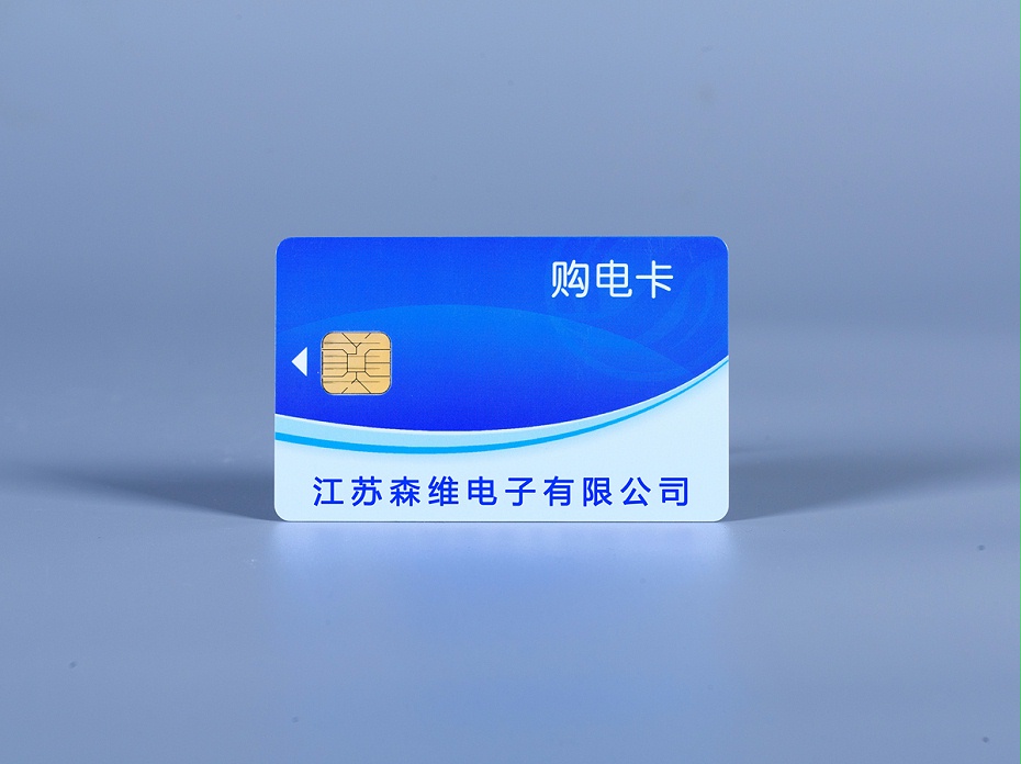 三相導軌式預付費電能表 三相導軌式預付費電能表