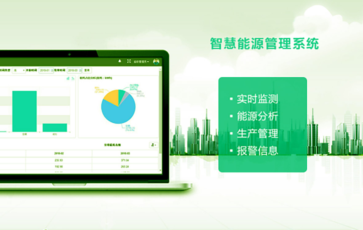 草莓视频网站（wéi）電子智慧工廠用電管理解決方案