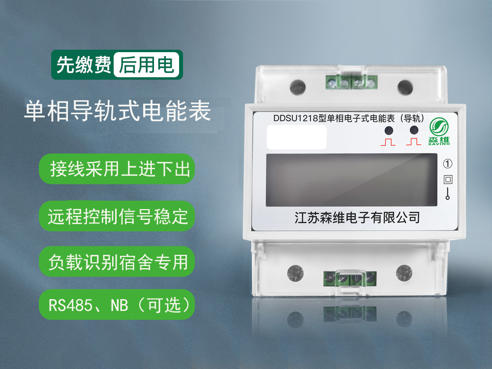 一進三出(chū)宿舍表 一進三出宿舍(shě)表