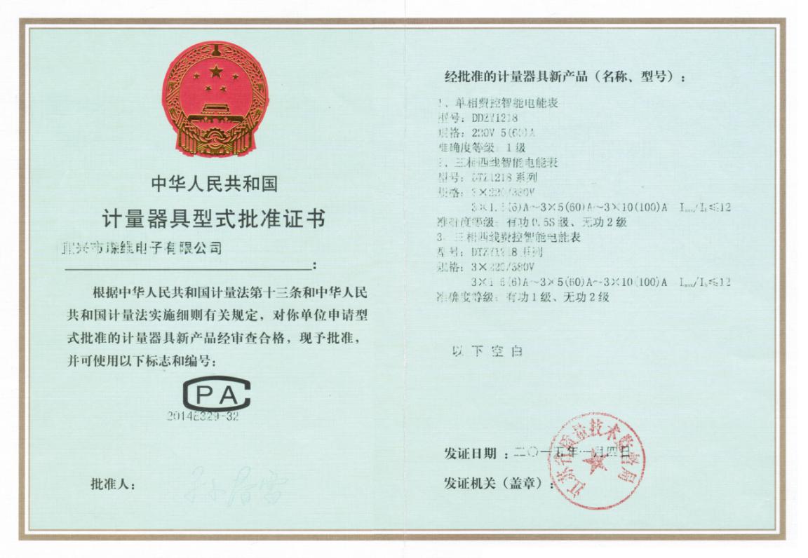 壁掛式（shì）CPA