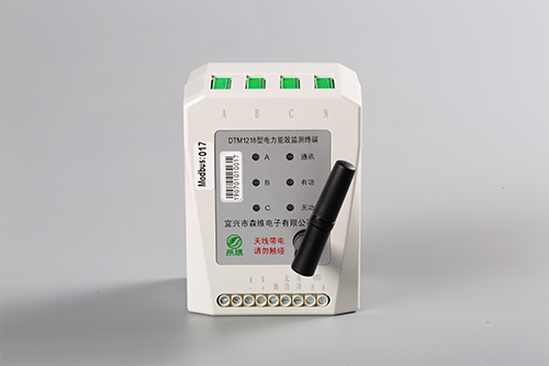 測溫測漏電流型電力能效監測終端(GPRS) 測溫測漏電流型電力能效監測終(zhōng)端(GPRS)