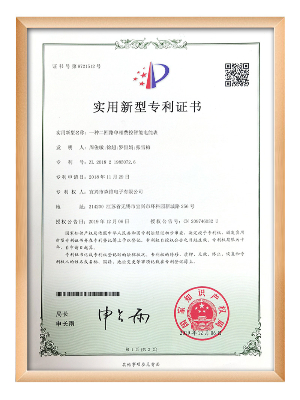 草莓视频网站電子-一種二回路單相費控智能電能表