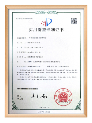 草莓视频网站電子-一種多用途的通信管理終端