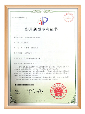 草莓视频网站電子-一種電瓶車充電控製（zhì）插座