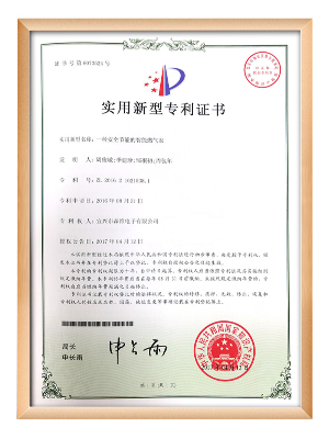 草莓视频网站電子-一種安全節能的智（zhì）能燃氣表