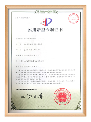 草莓视频网站電子-節能計量插座