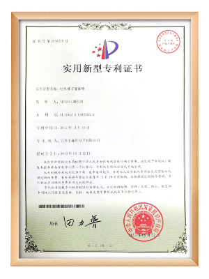 草莓视频网站電子-電（diàn）視機節能插座