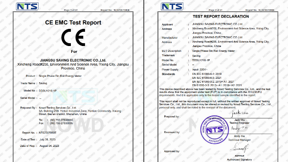 1P導軌表CE檢測報（bào）告