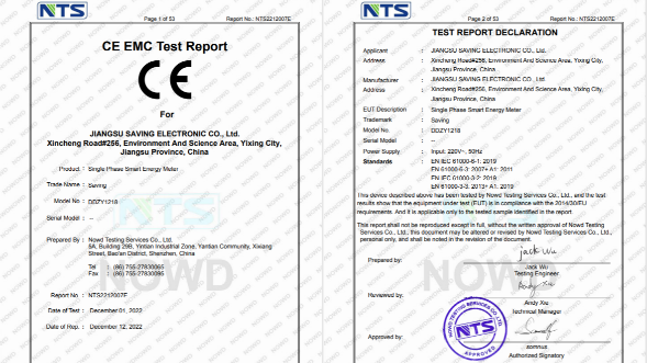 DDZY1218單相費控智能電能表CE檢測報告