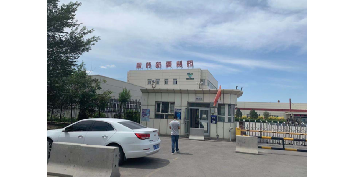草莓视频网站能耗監（jiān）測終端在國藥集團新（xīn）疆製藥有限公司的實景案例