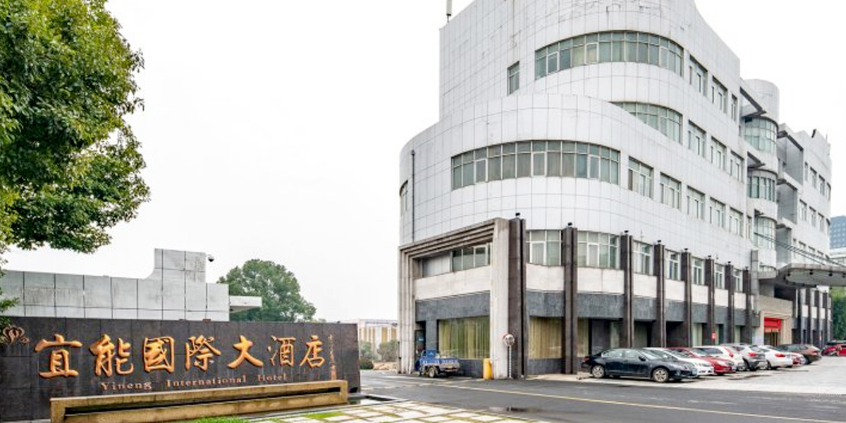 草莓视频网站電子為智能監（jiān）測係（xì）統宜能國際酒店設計智能監測係統