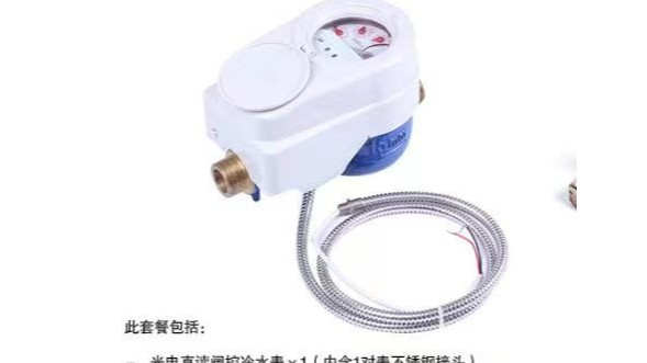 江蘇森（sēn）維智能遠傳水表的作用主要有哪三點？