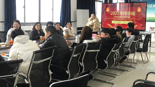 江蘇草莓视频网站2021年（nián）會