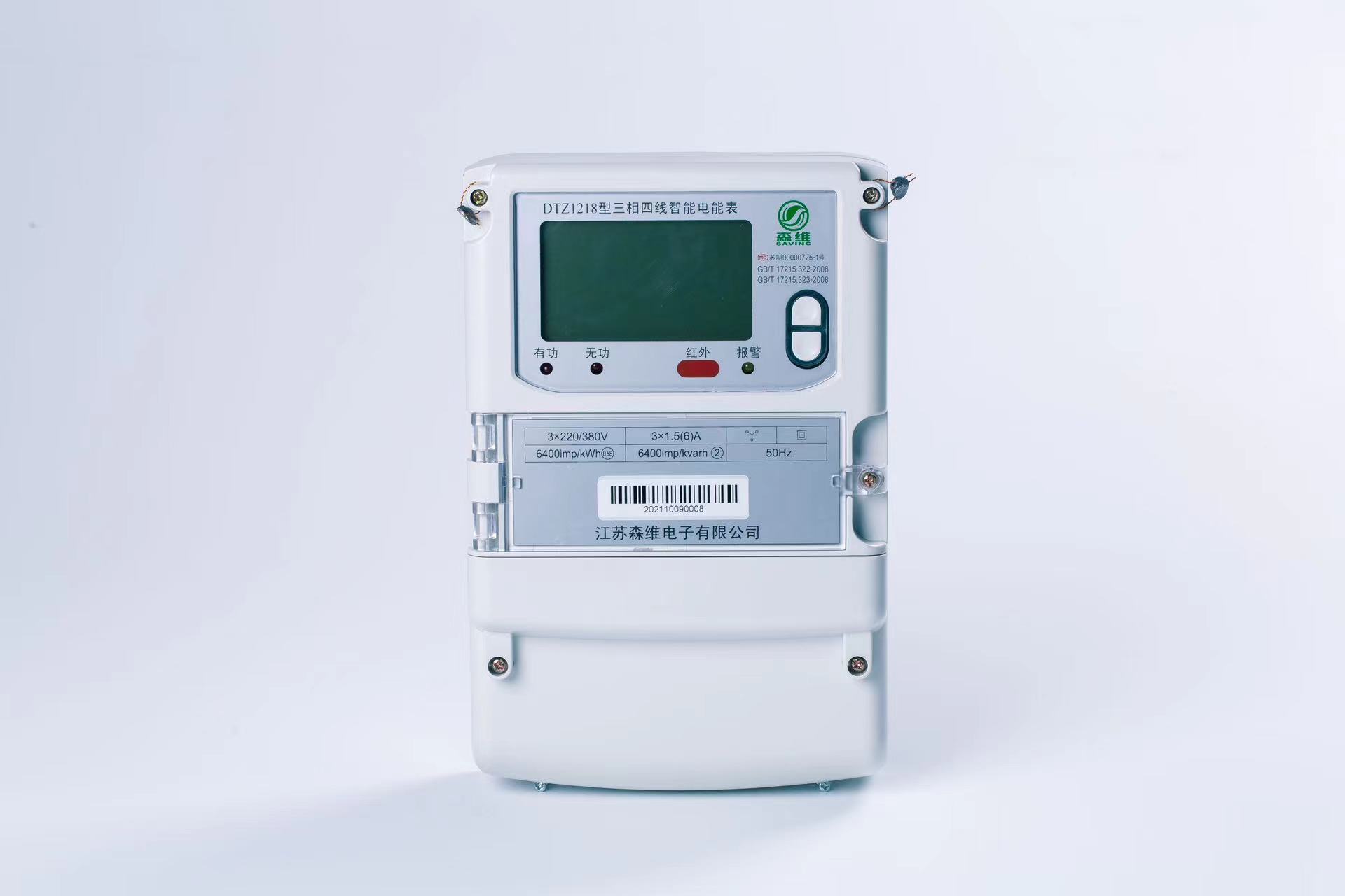 智能電表有哪些優（yōu）點（diǎn）