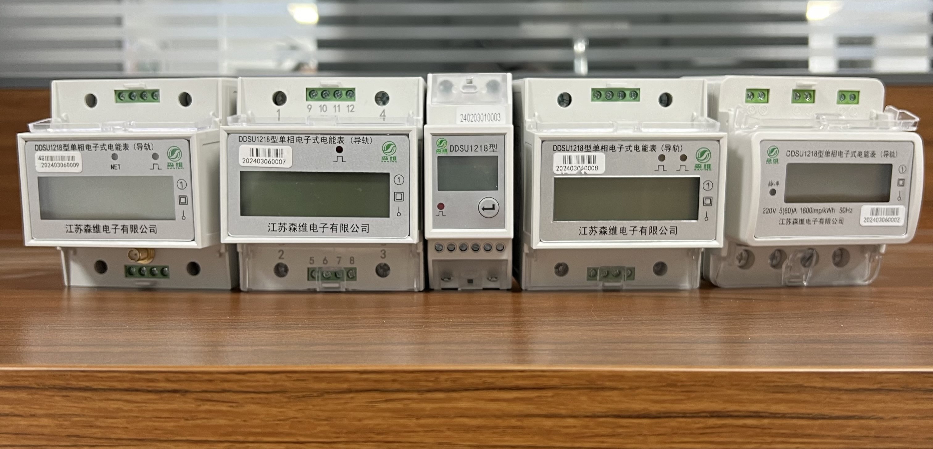 智能遠程集抄電表（biǎo）：引領智能能源管（guǎn）理新潮流（liú）