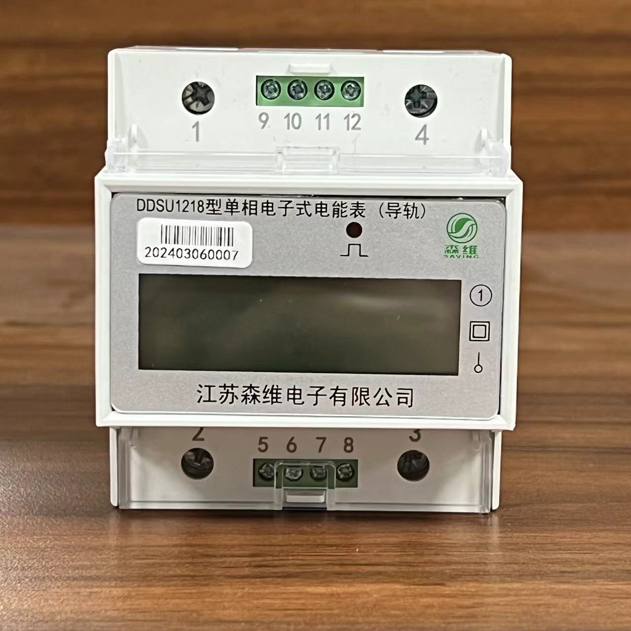 智能電（diàn）表：宿舍安全用電的智慧伴侶