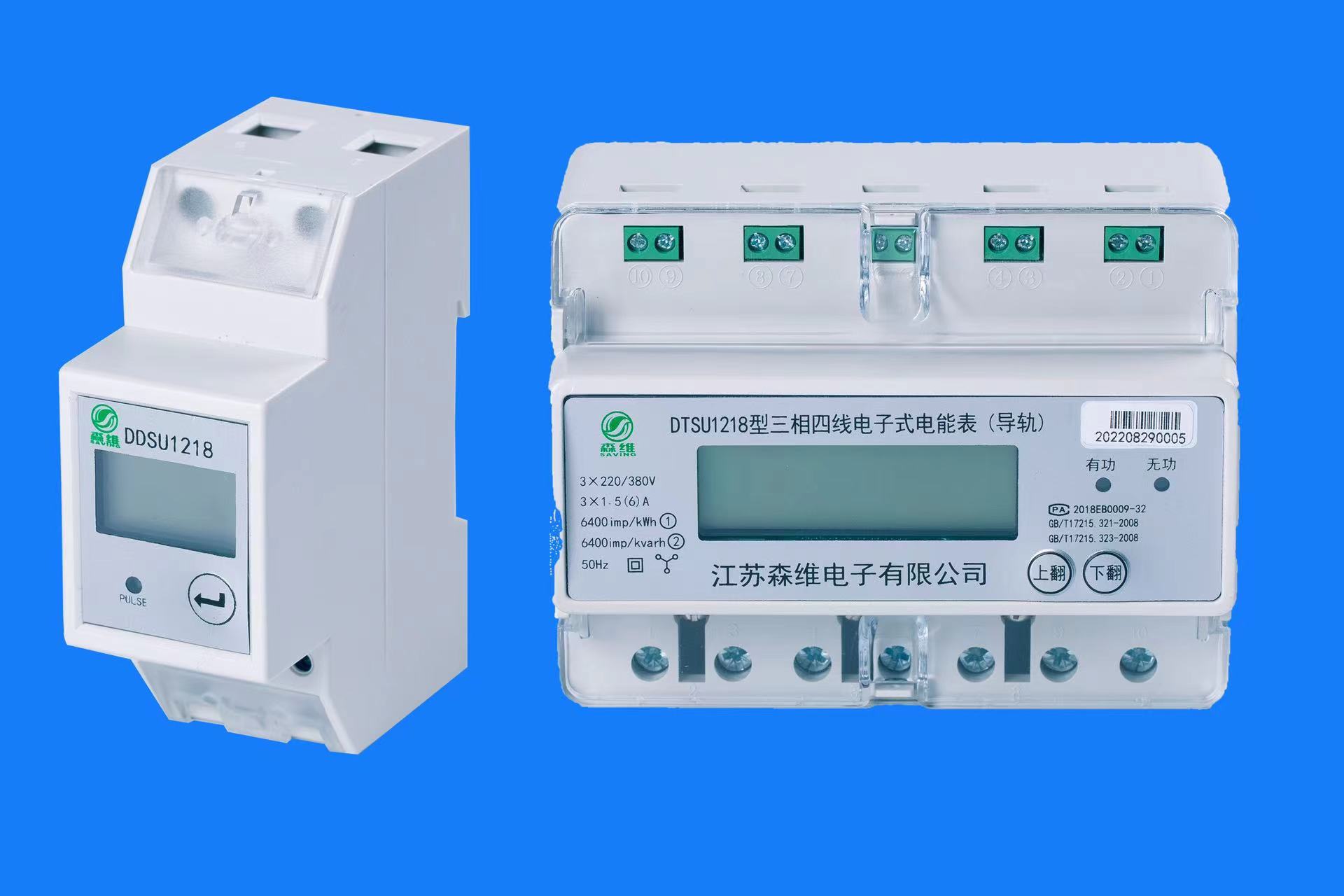 為什麽物業會采購智能電表