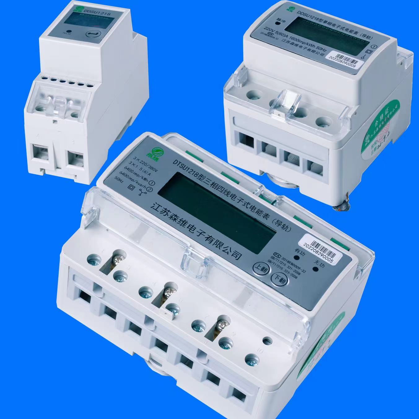 物業采購智（zhì）能（néng）電表能為（wéi）業主帶來什麽利（lì）益