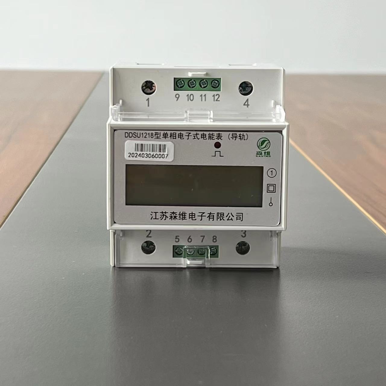 智能電表有哪些組網方案