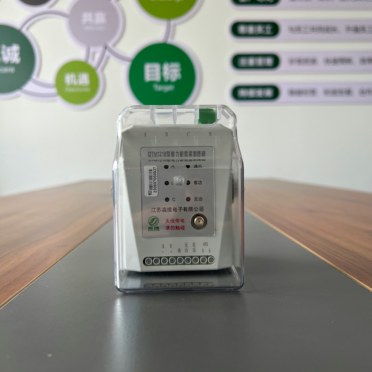 4G智能電表是否需（xū）要搭配網關？