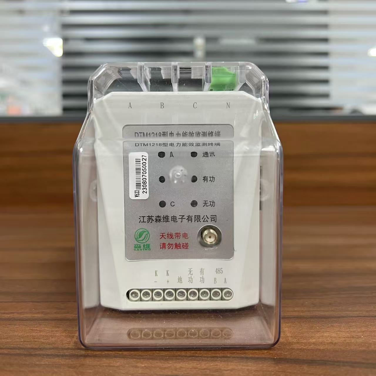 醫院裏用的電表（biǎo）是什麽樣的