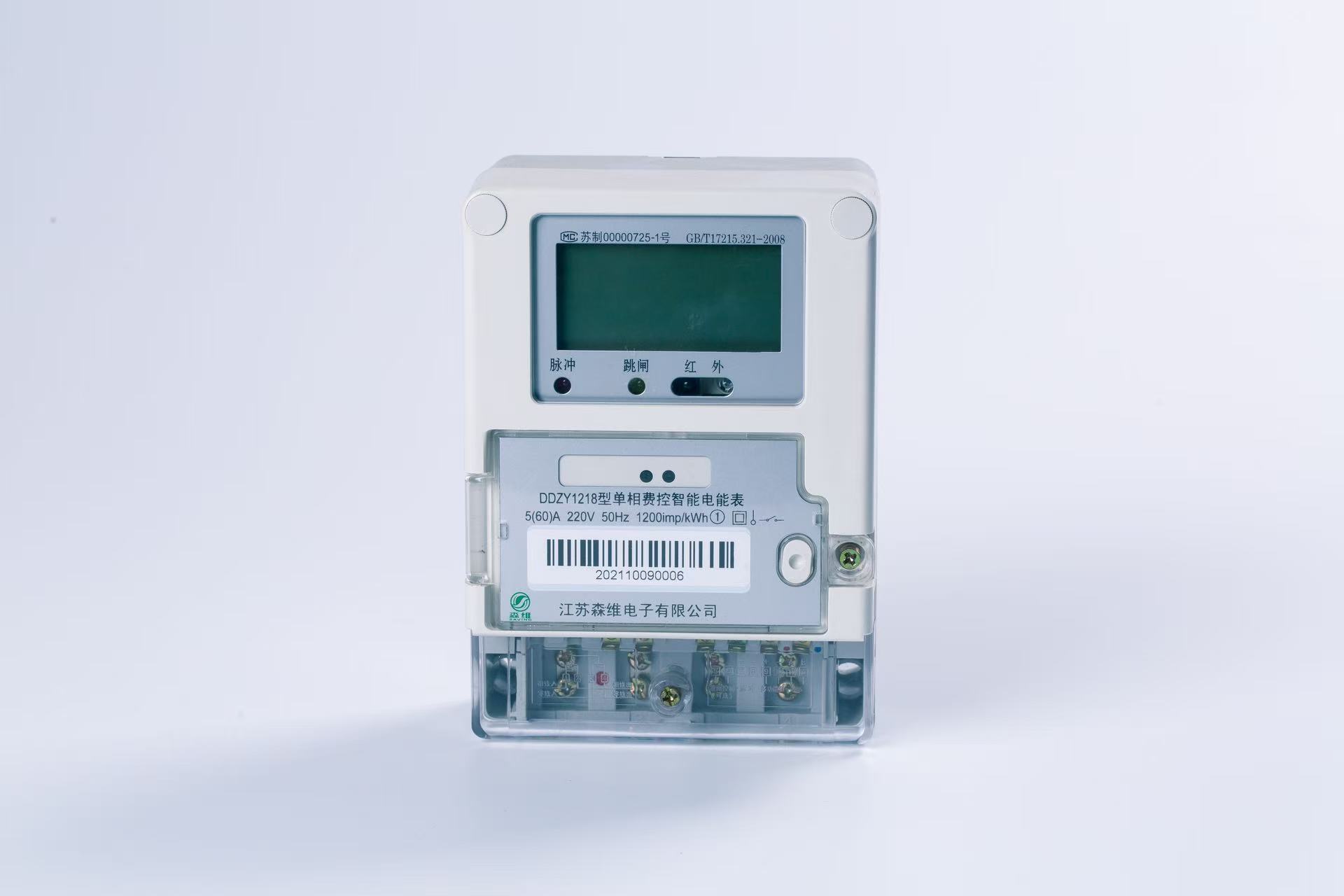 智能電表在分時（shí）電價中的應用