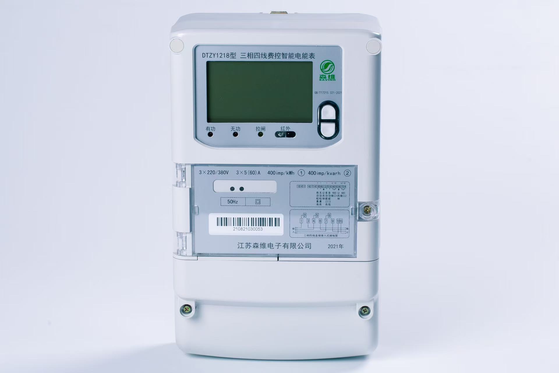 工廠智能電（diàn）表選購指南：7大關鍵因素助企業節能增效