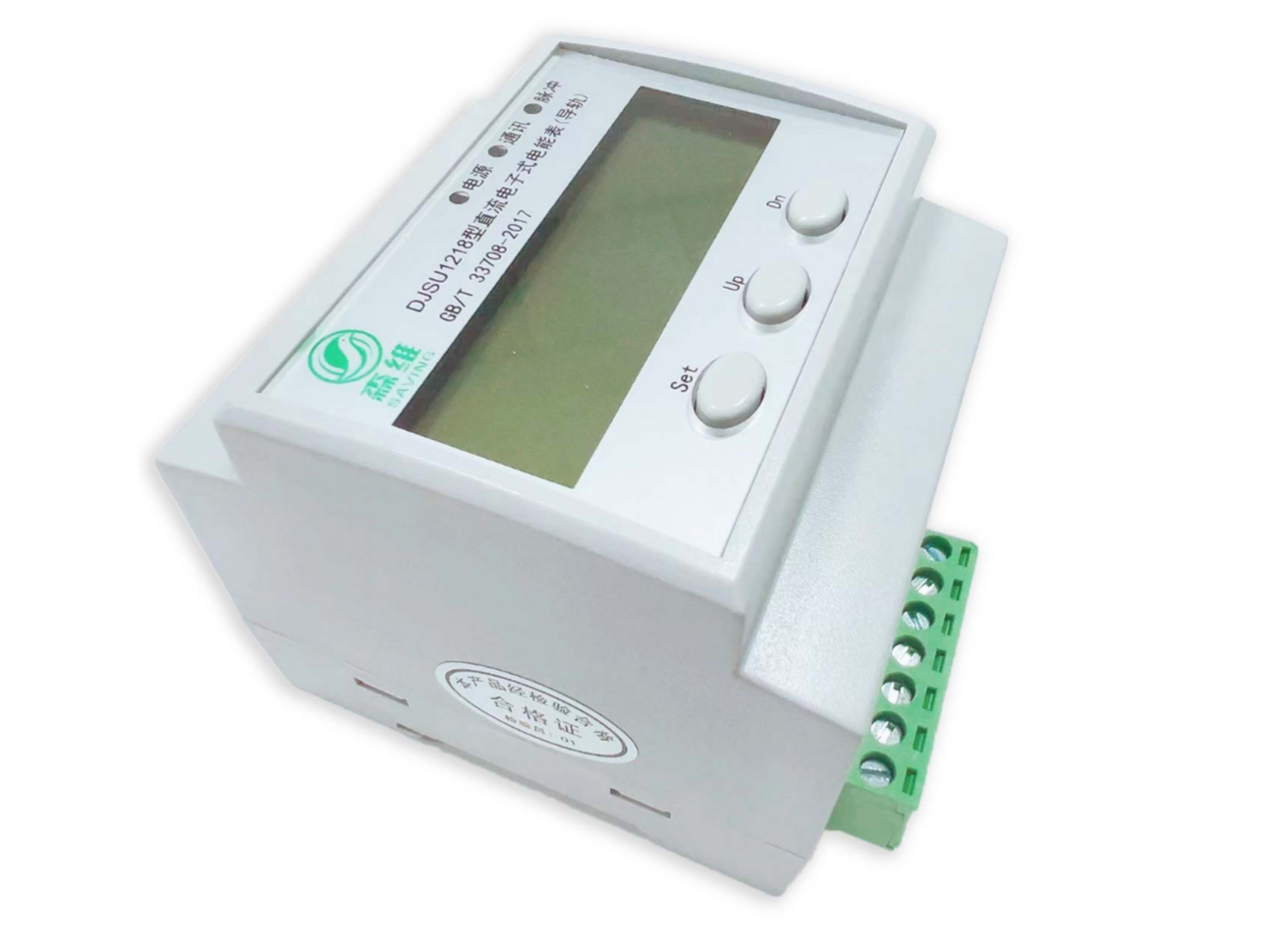 單回路直流導軌(guǐ)表 單回路直流導軌表