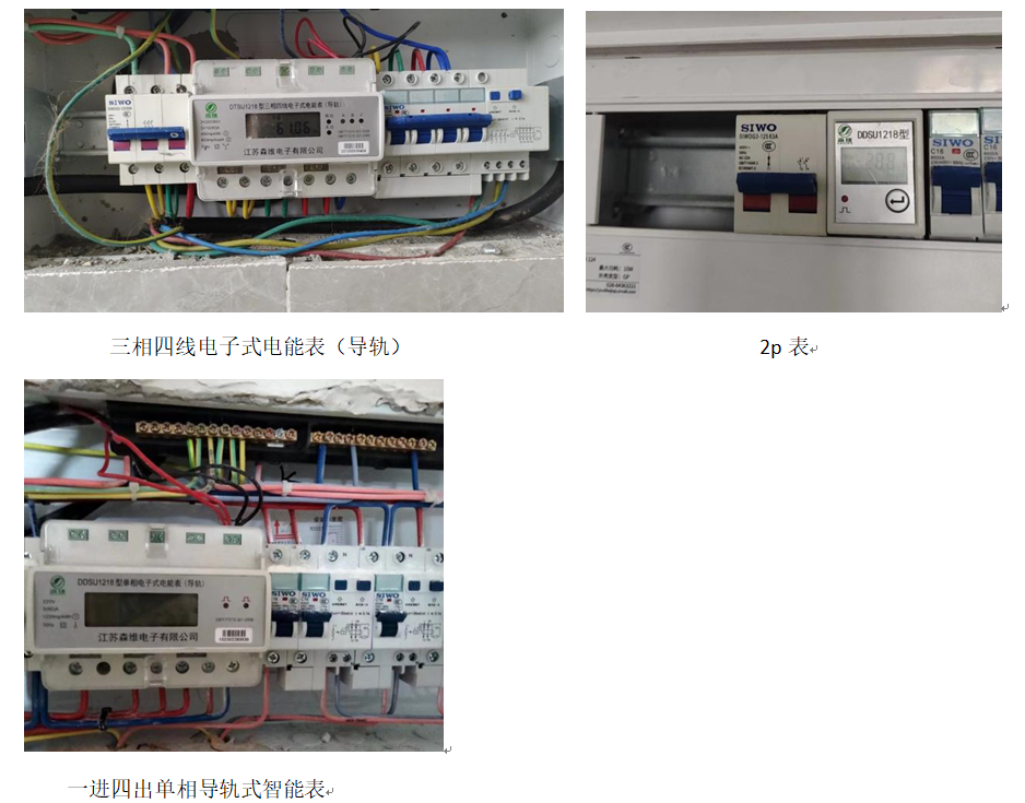 1688968474191 1688968474191