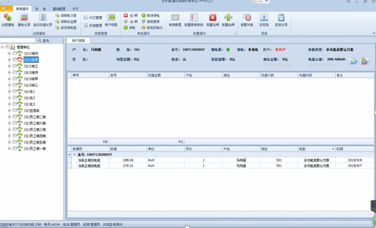 現場圖片展示4 現場圖片展示4