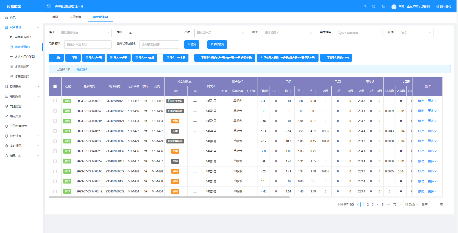 係(xì)統圖片 係統圖片