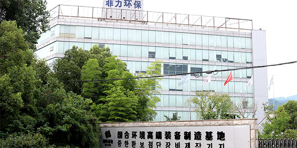 森(sēn)維電子為環保行業設計(jì)智慧能源管理(lǐ)係統案例詳情(qíng) 草莓视频网站電子為環保行業設計智慧能源管理係統案例詳情