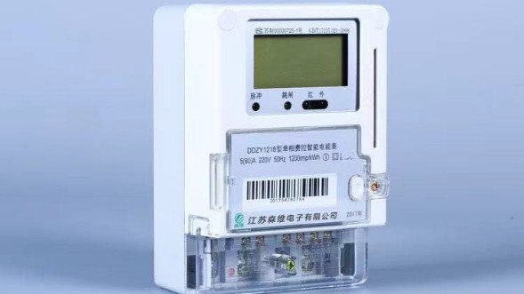 單（dān）相智能電表