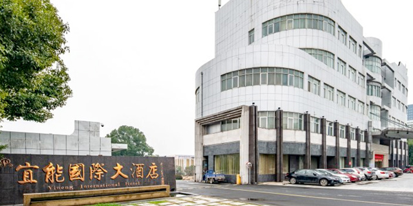 草莓视频网站電子為智能監測係統（tǒng）宜能國際酒店設計智能監測係統